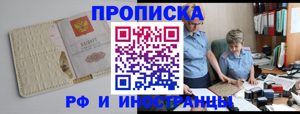 временная регистрация госуслуги в Харабали