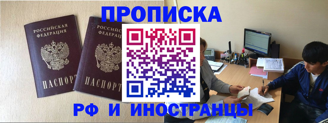 регистрация в Харабали